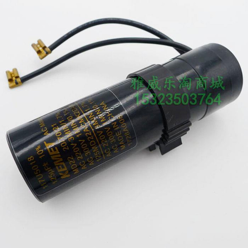 KEMET 220VAC 125UF 117U5018 220V125uf 电解电容器 启动电容VAC - 图2