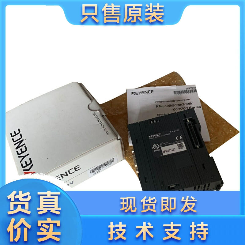 KEYENCE/基恩士GV-21 GV-21P GV-H450 HV-H45 GV-H130 激光传感器 - 图3