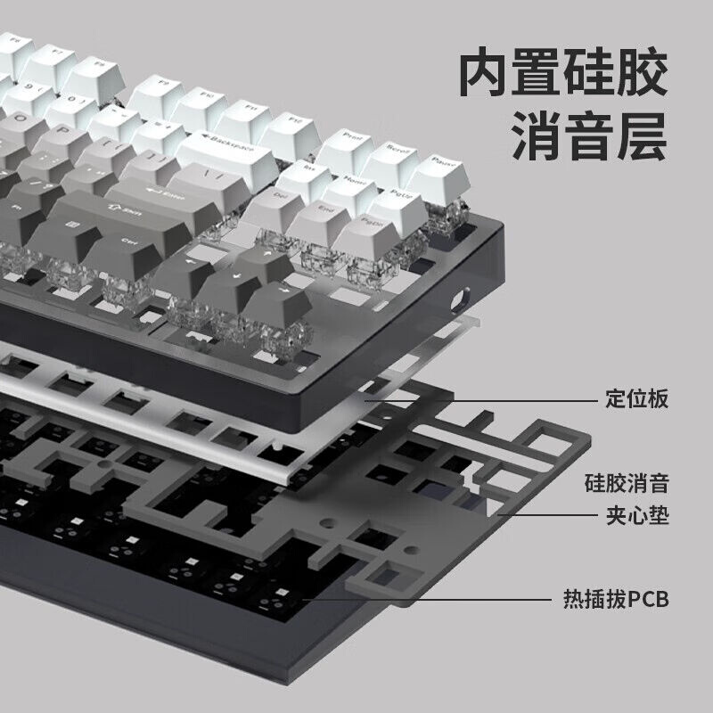 腹灵（FL·ESPORTS）MK870成品机械键盘客制化热插拔套件87 - 图2