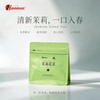 祁门！特级天坛茉莉花茶50g/1袋