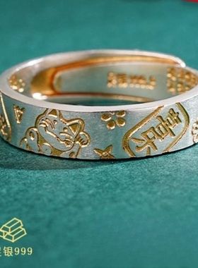 吉言银戒指女足银古法纯