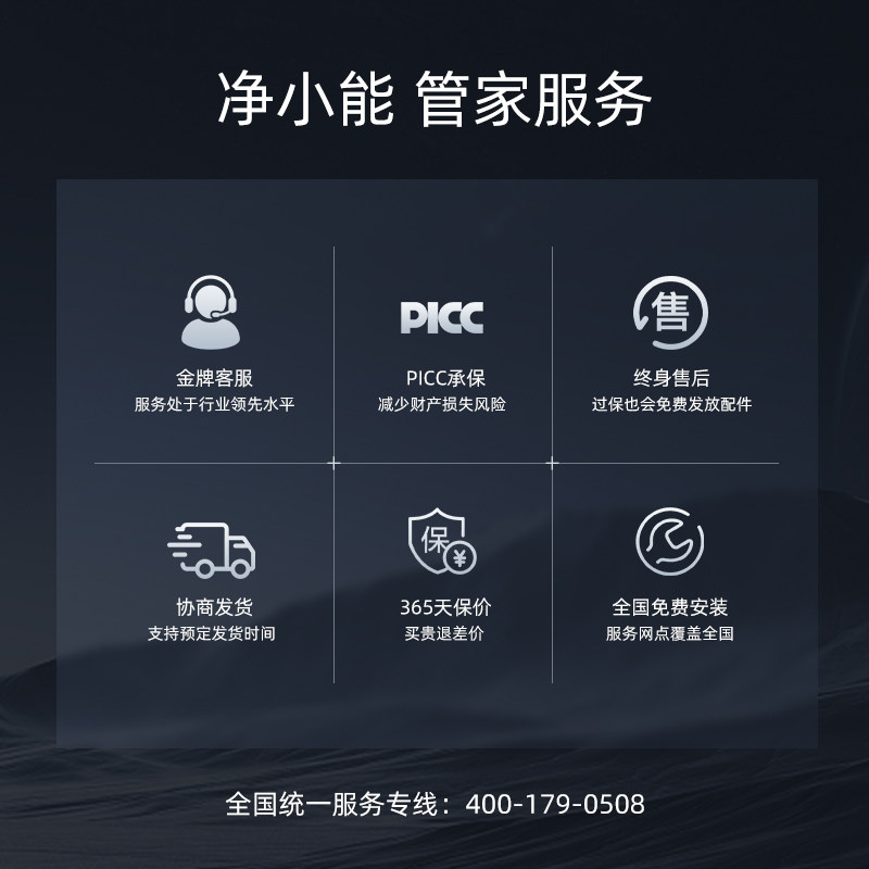 净小能管线机接桶装水家用壁挂式直饮水餐边柜即热新款无水箱自吸,淘宝优惠券,粉丝福利购,淘宝优惠卷