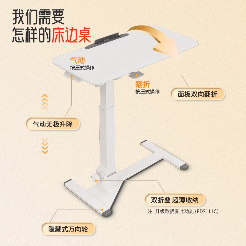 丫柒可移动双折叠床边桌卧室气动升降桌家用客厅电脑桌学习书桌 - 图1