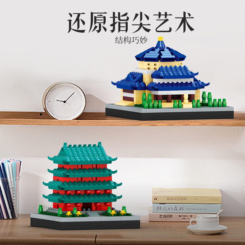 广州地标建筑五羊城儿童益智微颗粒拼装积木玩具模型男孩拼图礼物,淘宝优惠券,粉丝福利购,淘宝优惠卷