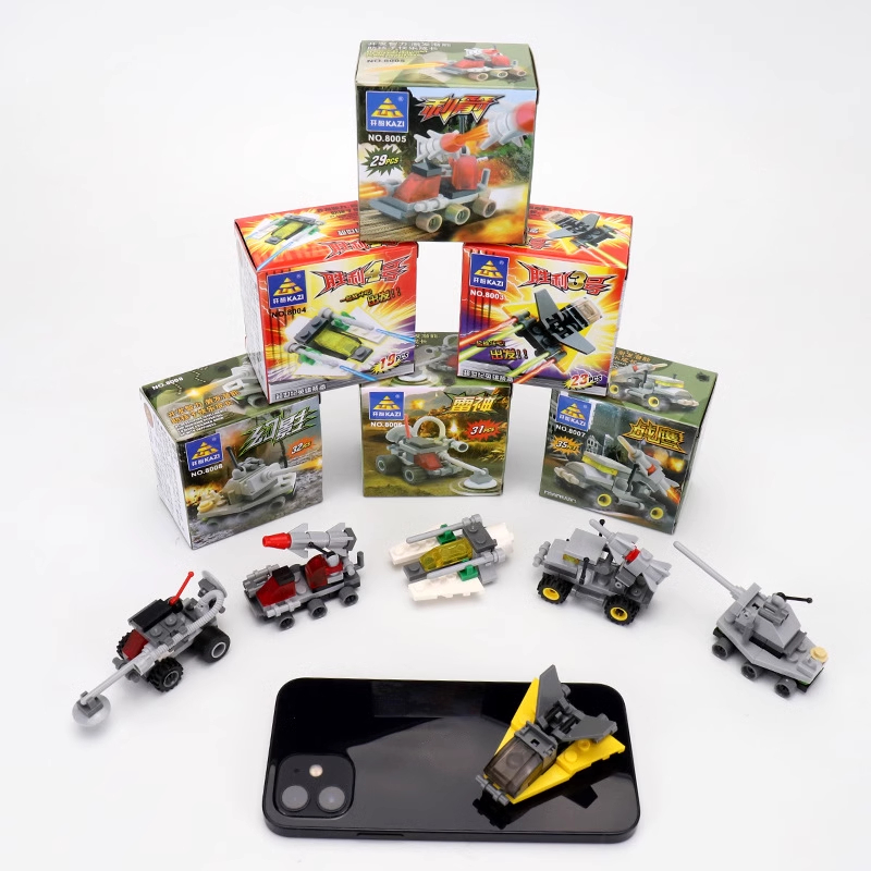 盲盒积木儿童拼装玩具汽车模型男孩子拼插坦克小盒拼图小学生礼物,淘宝优惠券,粉丝福利购,淘宝优惠卷