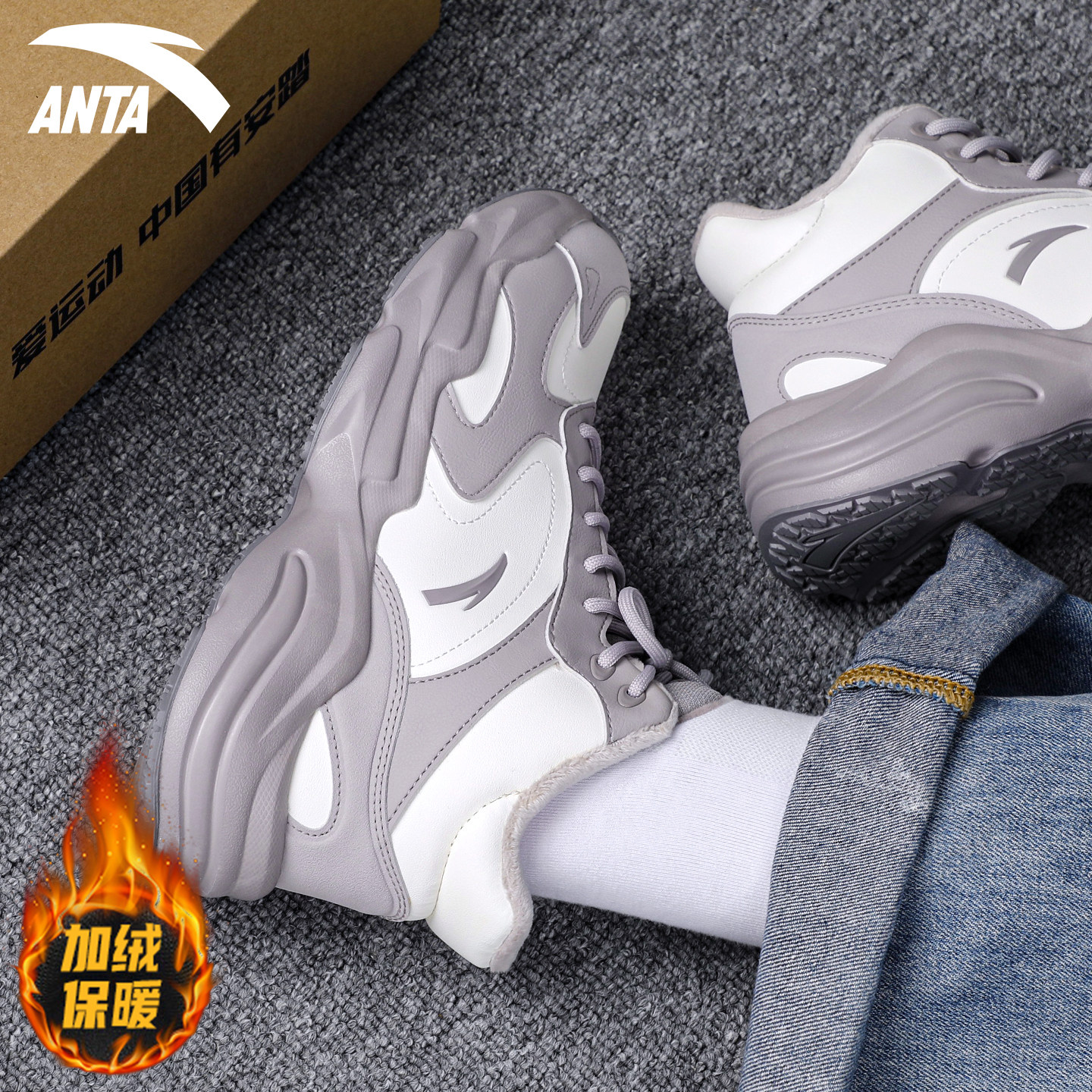 安踏女鞋行者加绒高帮大棉鞋冬季2025新款加厚二棉鞋休闲运动鞋女,淘宝优惠券,粉丝福利购,淘宝优惠卷