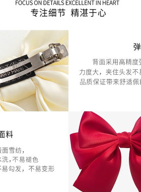 高级感黑色大蝴蝶结发夹