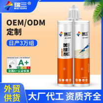 Beauty Stitches Custom Logos Tile Floor Tiles Ground Floor Warm Special Waterproof mildew Home Clothing Beauty Sewn Glue Oily Filling