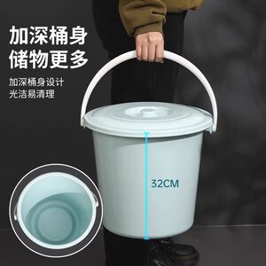 茶花塑料水桶家用带盖圆桶加厚学生宿舍用洗澡桶手提拎桶桶盆套装