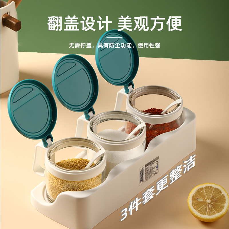 茶花玻璃调味罐收纳盒调料瓶调料盒调料罐子调味料瓶罐调味瓶套装