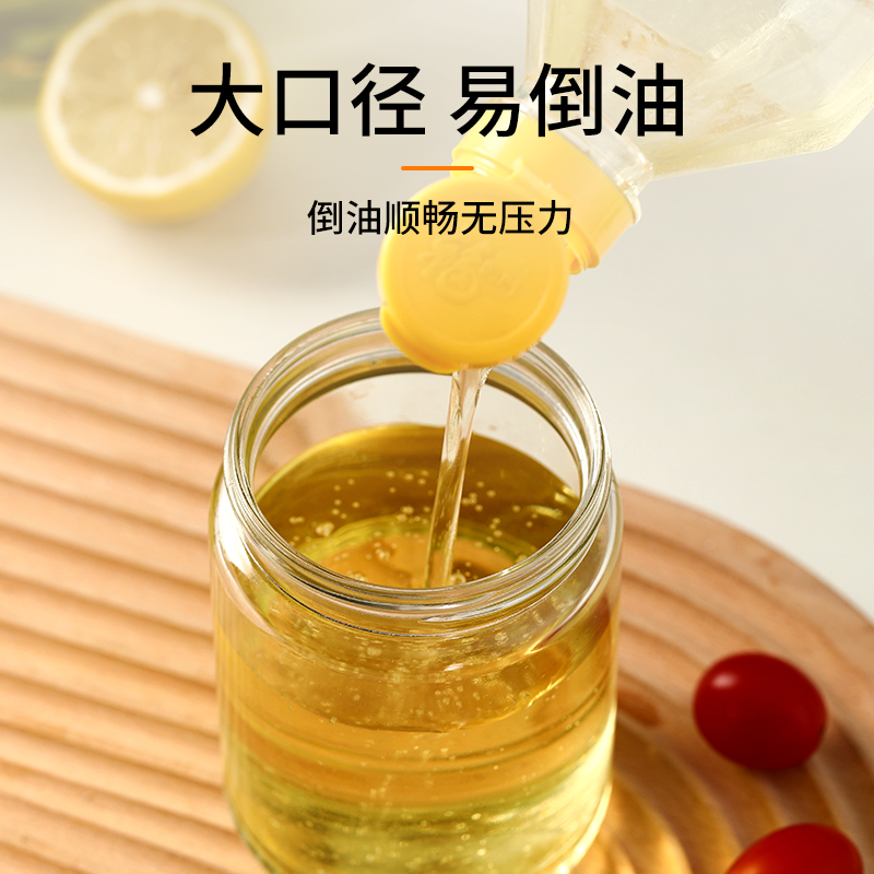 茶花玻璃油壶油瓶酱油瓶家用调料瓶厨房油壸油罐醋瓶醋壶不挂油