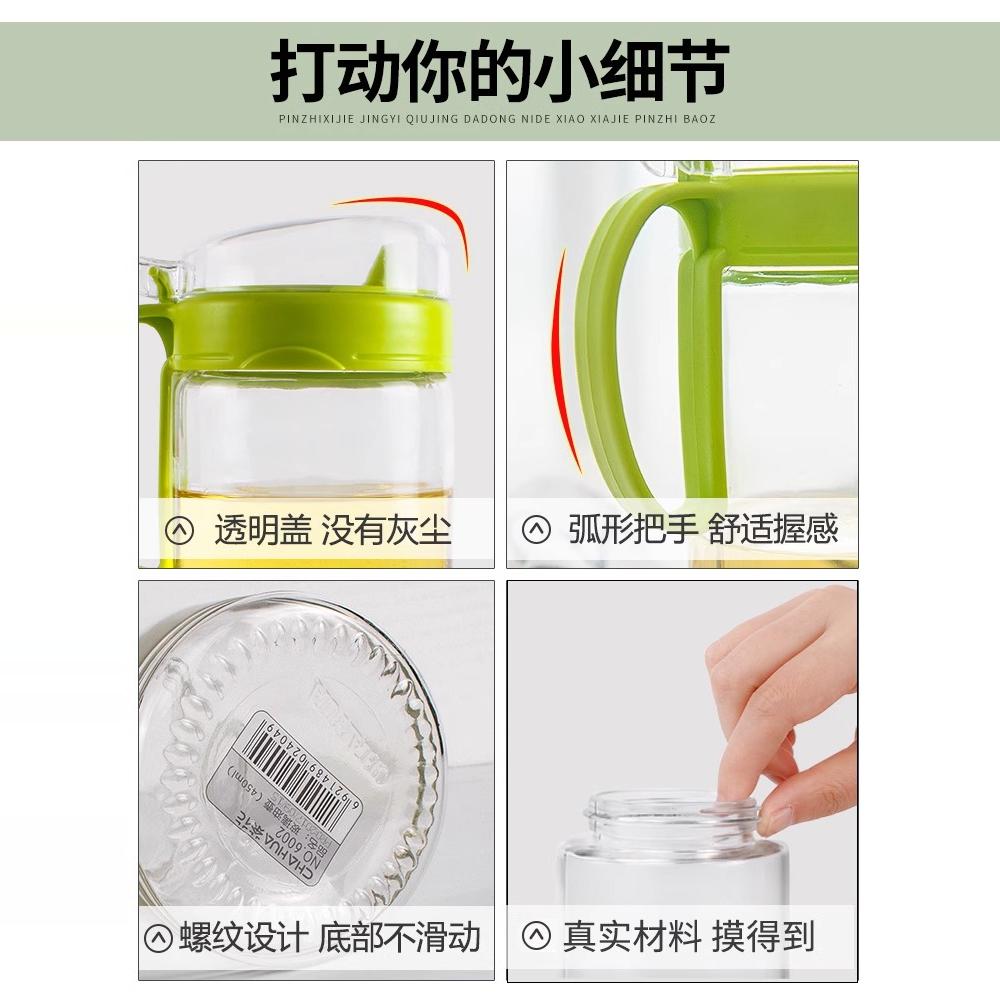 茶花玻璃油壶厨房家用油瓶酱油瓶醋壶油罐调料瓶防漏容器不挂油