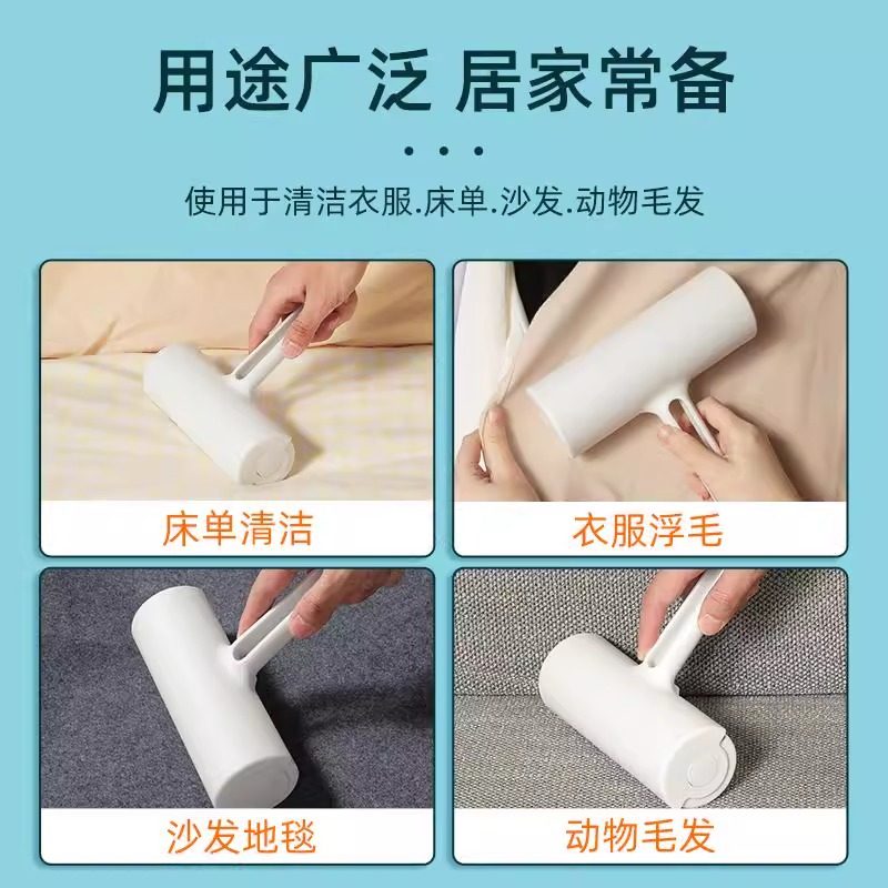 茶花粘毛器可撕式纸滚筒卷纸滚刷粘毛滚沾毛粘纸滚撕纸家用黏毛器,淘宝优惠券,粉丝福利购,淘宝优惠卷