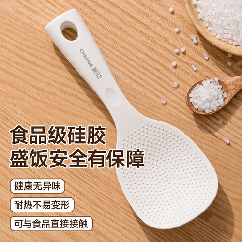 茶花硅胶饭勺可立式不易粘米饭食品级勺子家用大号电饭煲饭铲专用 - 图1