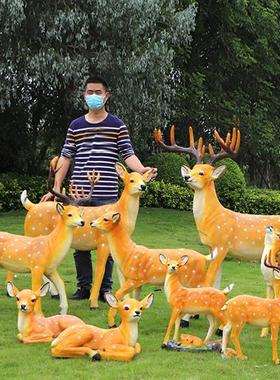 花园庭院仿真梅花鹿雕塑园林景观草坪装饰玻璃钢动物模型摆件小品