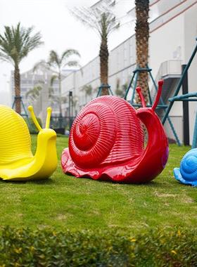 仿真蜗牛模型雕塑卡通装饰摆件公园景区草坪假景观户外玻璃钢摆设