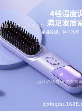 无线直发梳家用迷你负离子护发充电便携旅行美发梳防静电卷直发器
