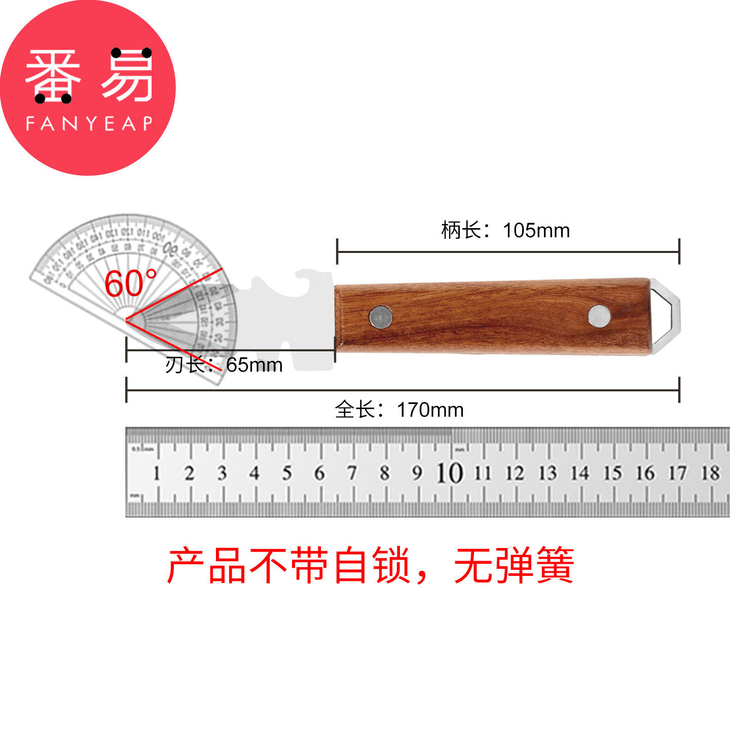 生蚝刀A1pq808-牡蛎刀贝壳刀家用扇贝多功能开蚝刀烧烤撬壳工具,淘宝优惠券,粉丝福利购,淘宝优惠卷
