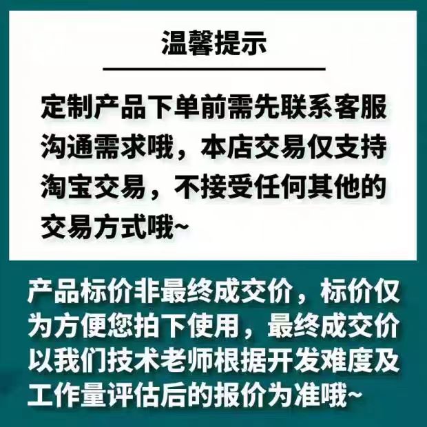 爬虫数据抓取爬虫python接单代做编程网络爬虫网站页数据爬取分析 - 图1