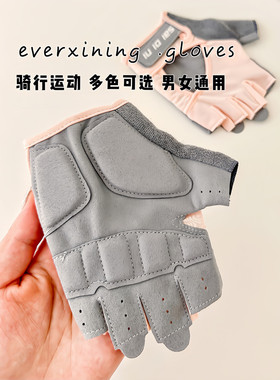 健身手套女半指运动骑行单车器械训练壶铃减震耐磨瑜伽单杠男透气