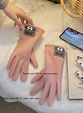 德绒保暖手套女冬天加绒加厚户外骑行电动车开车触屏可爱学生薄秋