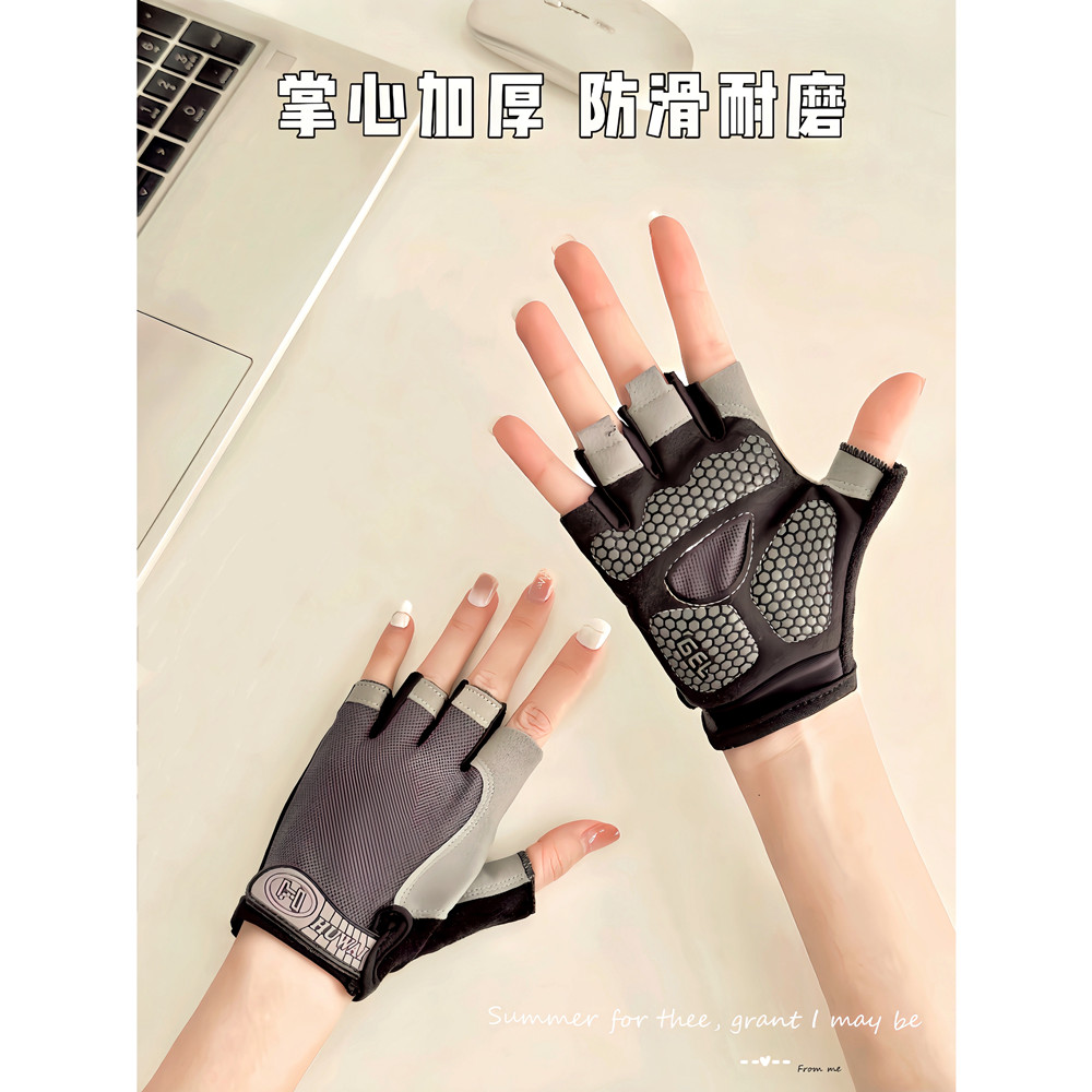 健身运动半指手套女防起茧防滑器械训练哑铃锻炼引体向上骑单车男,淘宝优惠券,粉丝福利购,淘宝优惠卷