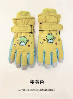 爱我香宁男女童滑雪防水保暖手套