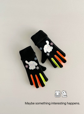 爱我香宁男女童骑行保暖手套