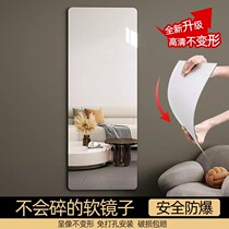 Acrylic Soft Mirror Sticker Wall Self Adhesive Full Body Wear Mirror Bedroom Home High Definition Wall Stickup Mirror Fitting Mirror