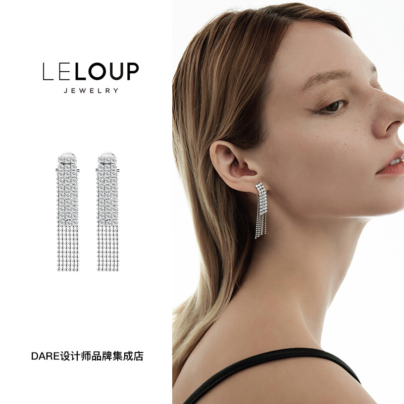 DARE买手店 Le Loup设计师品牌倩影流苏耳环网红显瘦小众耳饰-图2