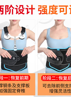 新品麦德威胸腰椎固定支具骨折y术后支架胸椎矫正矫形器护腰脊椎