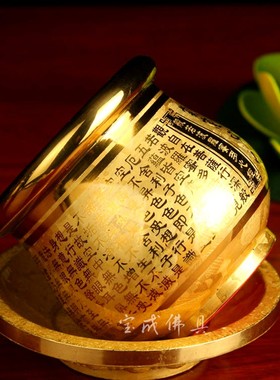 新品台湾佛前供水杯 纯铜 佛字心经莲花结晶供杯S 大悲圣水杯供佛