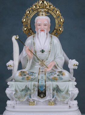 新品新款汉d白玉三清太上老君道德天尊祖师爷灵宝天尊元始天尊家