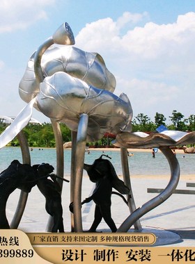 极速不锈钢荷叶雕塑定制大v型户外花园景观园林镜面锻造艺术品落