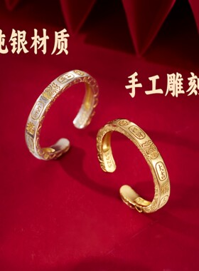 灵隐官方偏财戒指女士指环转云旺财纯银女士招财戒子情侣戒指礼物