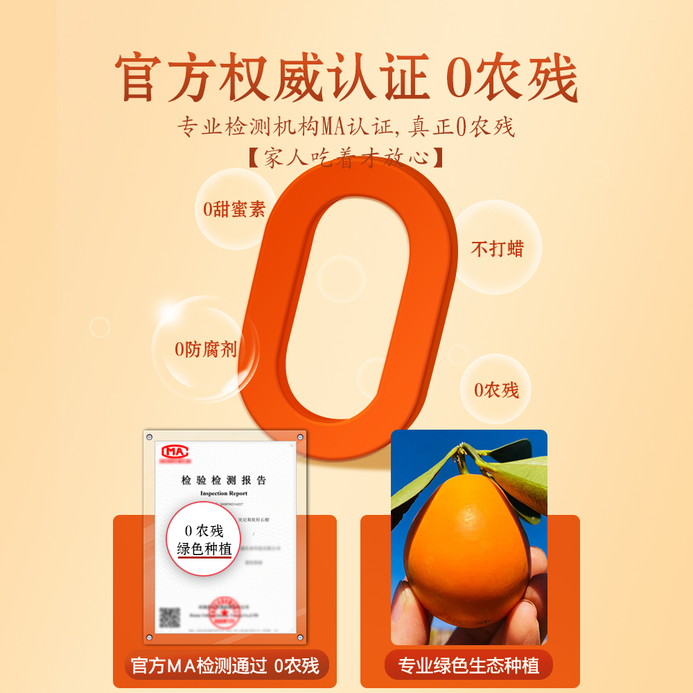 正宗】融安脆蜜金桔官方旗舰店鲜果广西特产新鲜无籽第三代纯甜5 - 图3