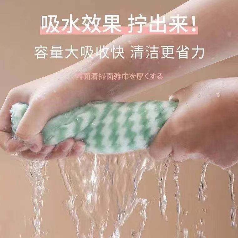 阳离子厨房抹布不沾油波纹珊瑚绒百洁布印花吸水洗碗布