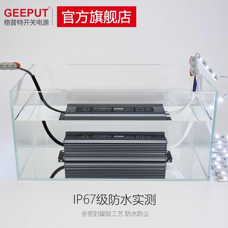 220V转12V防水LED电源20W30W40W50W60W80W100W200W250W300W变压器 - 图0