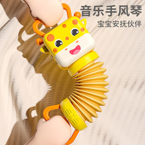 Baby Boy Giraffe Musical Accordion Toy Light Appeasement Coax to sleep Divine Instrumental Baby Early Enlightenment Musical Instrument