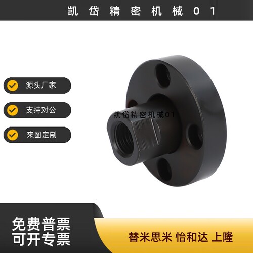 浮动接头FJMA FJMAS FJUMA FJUMAS FJMB FJMBS3 6 8 10 12 - 图3