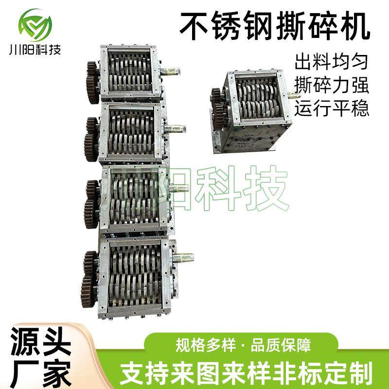 不锈钢板材撕碎机破碎机冷冻食品粉碎机冻肉绞肉机鲜冻肉类撕碎机,淘宝优惠券,粉丝福利购,淘宝优惠卷