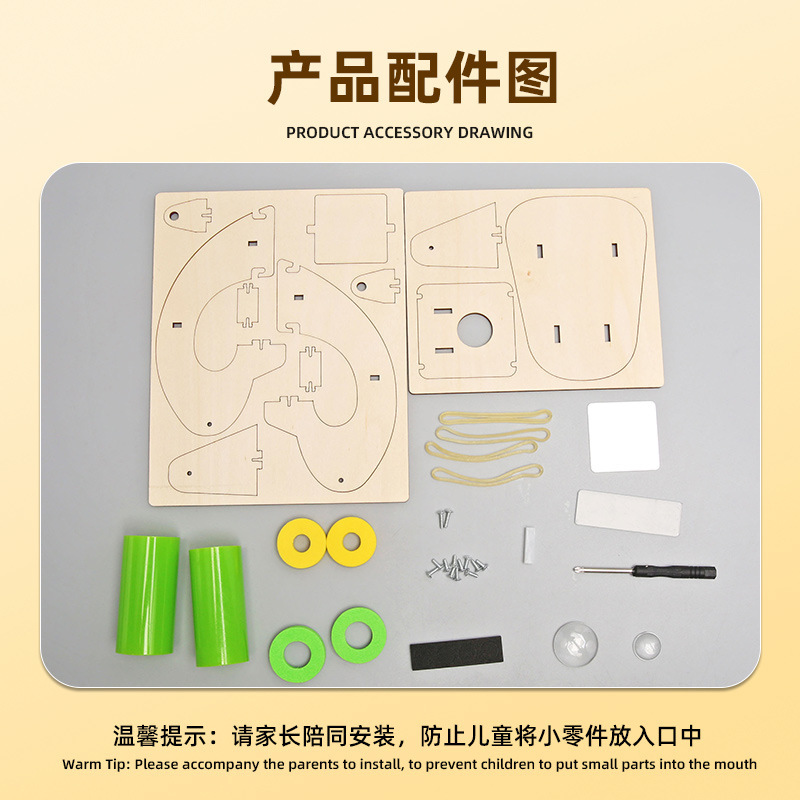 科技小制作手工发明儿童学生实验材料创意教具显微镜diy组装模型 - 图1