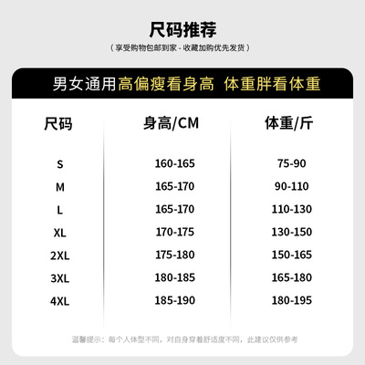 【秒杀清仓款】贵人鸟双面绒内胆三合一冲锋夹克可拆卸防泼水外套