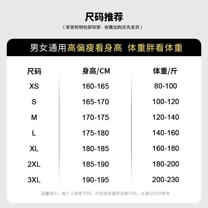 贵人鸟羽绒服男士2023冬季款冲锋衣外套加厚内胆三合一冬装夹克4