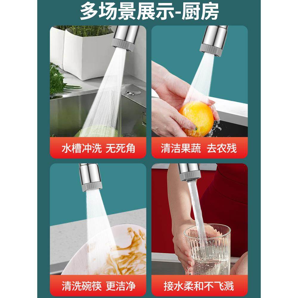 厨房水槽万能水龙头可以旋转出水口延伸摇臂水龙头浴室起泡器防飞,淘宝优惠券,粉丝福利购,淘宝优惠卷