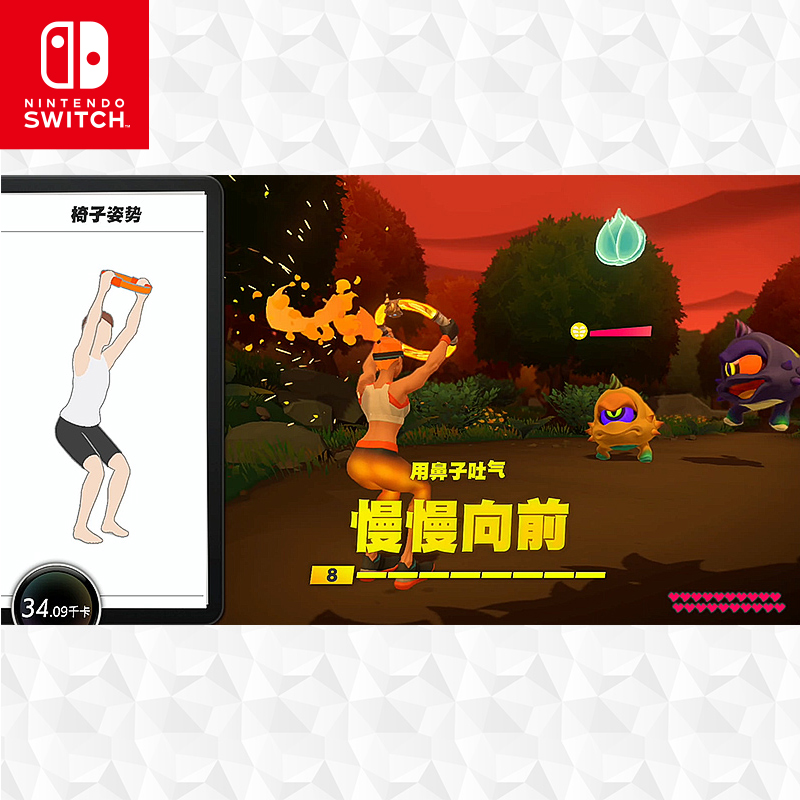 Nintendo Switch 任天堂健身环大冒险游戏兑换卡 仅适用于国行主机 NS体感健身运动环ringfit普拉提圈 - 图3