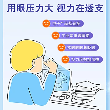 【EGPG】桶装叶黄素酯软糖[100元优惠券]-寻折猪