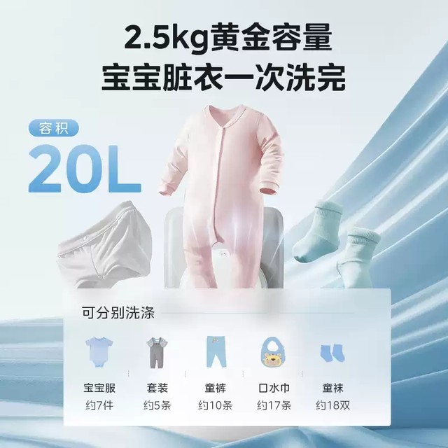 Midea mini underwear washing machine