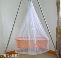 Young baby mosquito nets cute children bed square top Chaoshan electric cradle mosquito nets encrypted baby dome hanging basket mosquito net