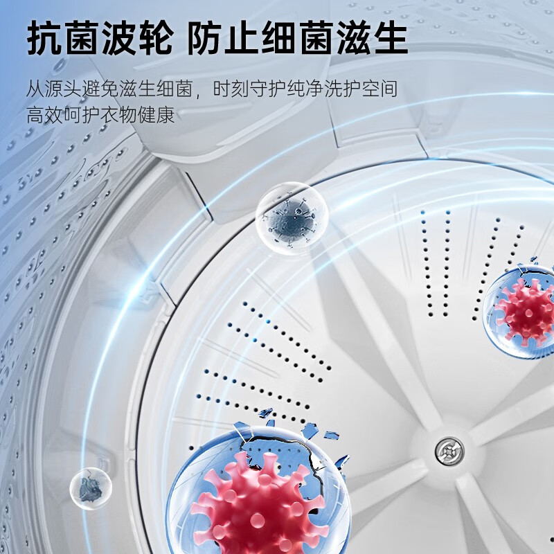 松下波轮洗衣机10kg全自动租房家用大容量除菌螨易操作智洗T31FF